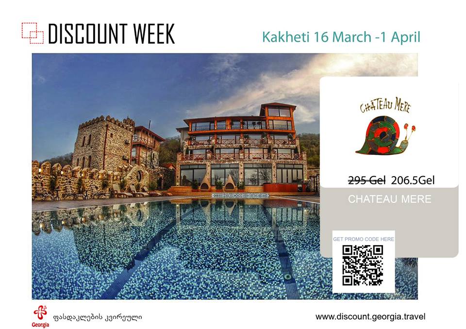Туристическая «Неделя скидок» приглашает посетить Кахетию 16 марта - 1 апреля - Netgazeti