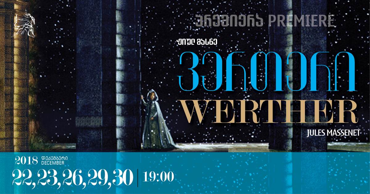 В Тбилисской опере 22 декабря состоится премьера «Вертера» Массне - Netgazeti