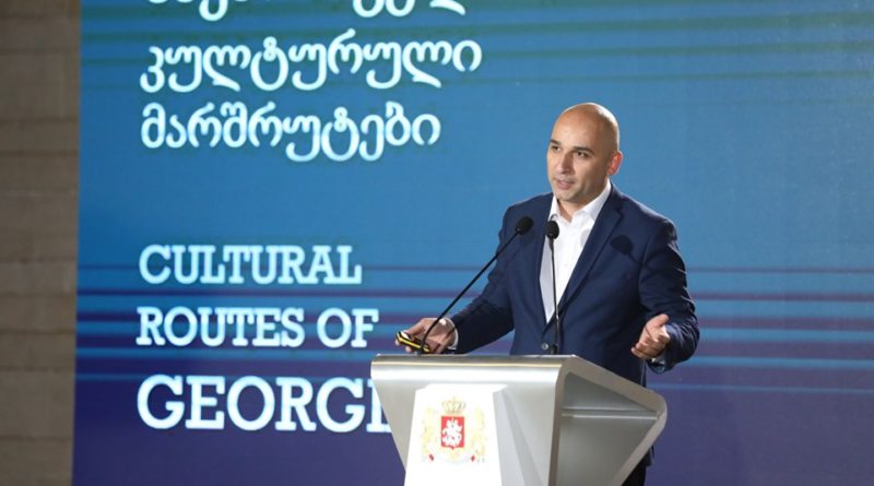 Европейский форум культурных маршрутов пройдет в 2021 году в Кутаиси - Netgazeti