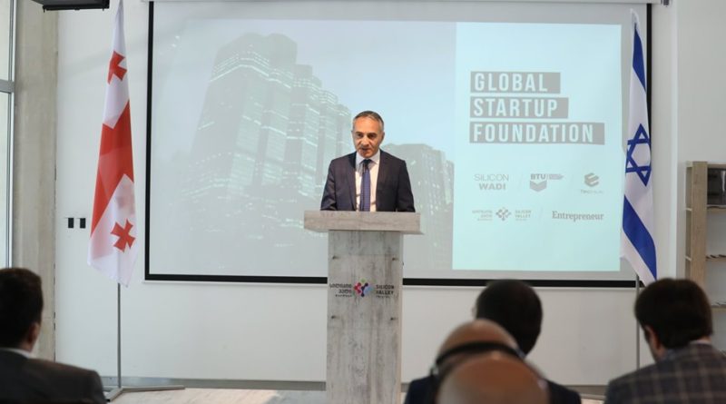 Грузия представит проекты системы образования на Всемирном экономическом форуме - Netgazeti