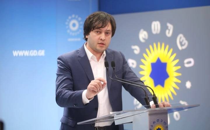 СМИ: Ираклий Кобахидзе подаст в отставку - Netgazeti