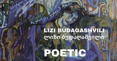 Выставка «Поэтические мистерии» открывается в Музее «Карвасла»   - Netgazeti