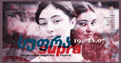 В Германии проходит грузино-немецкий фестиваль «Супра» - Netgazeti