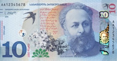 C 1 октября Нацбанк Грузии обновит купюру номиналом 10 лари   - Netgazeti