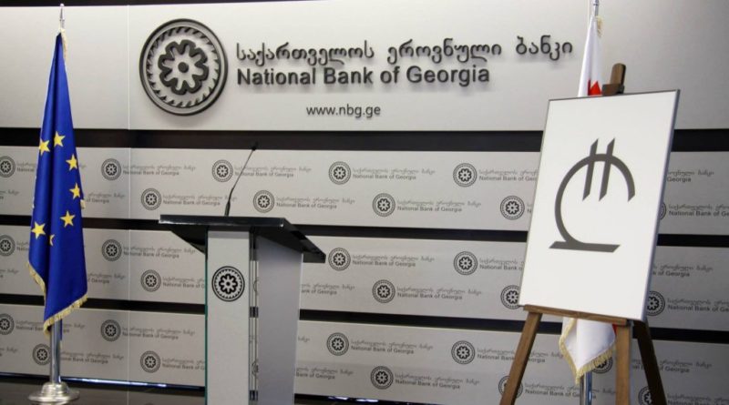 Национальный банк Грузии: на курс валюты повлияла ситуация в туризме - Netgazeti