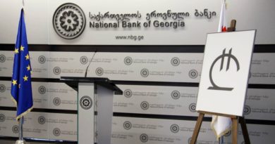 Нацбанк Грузии завтра продаст $40 миллионов для стабилизации курса лари   - Netgazeti