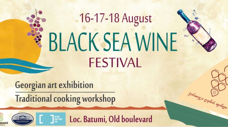 Трехдневный Черноморский винный фестиваль пройдет в Батуми - Netgazeti