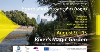 Фестиваль «Магический сад реки» пройдет 9-15 августа в Тбилиси - Netgazeti