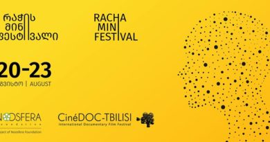В Рача открывается фестивальный показ документальных фильмов - Netgazeti