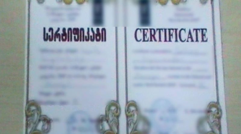 В Грузии директора профучилища задержали за подделку сертификатов о медобразовании - Netgazeti