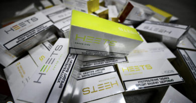 Минфин Грузии изъял четыре тысячи пачек контрабандной табачной продукции - Netgazeti