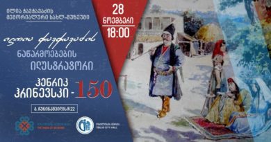 В Тбилиси пройдет выставка польского художника Генрика Гриневского - Netgazeti