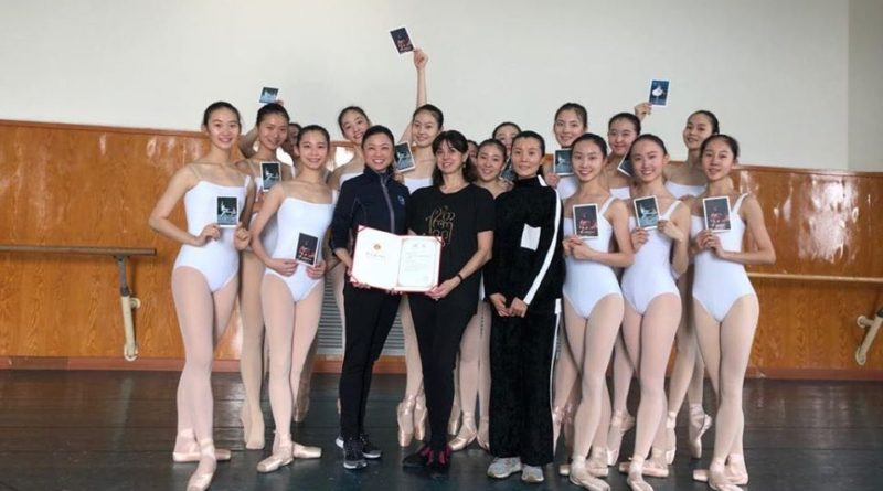 Нино Ананиашвили стала профессором Пекинской академии танца - Netgazeti