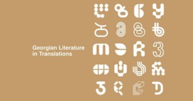 В 2020 году 17 книг грузинских авторов издадут за границей  - Netgazeti