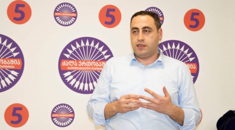 Оппозиция призывает власти Грузии помочь бизнесу преодолеть потери из-за коронавируса - Netgazeti