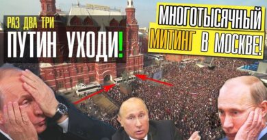 Россия: Народ не боится Путина