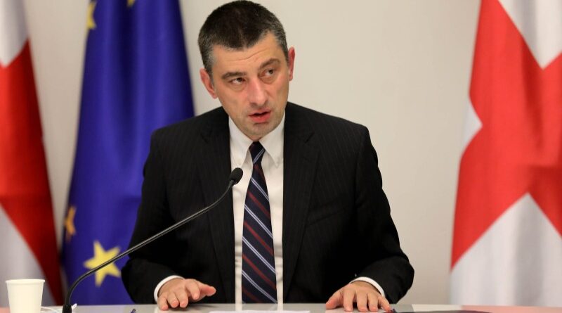 Премьер Грузии анонсировал создание нового министерства