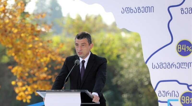 Премьер Грузии назначил новых государственных поверенных в четырех регионах