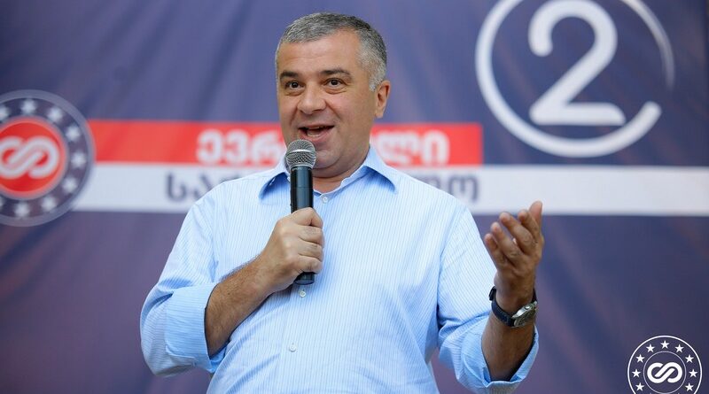Давид Бакрадзе покидает пост председателя партии «Европейская Грузия»