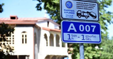 В Тбилиси почасовая плата за парковку будет восстановлена ​​с 11 февраля