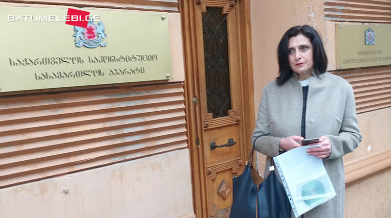 Тамар Кордзая обжаловала в Конституционном суде решение парламента о сохранении мандатов