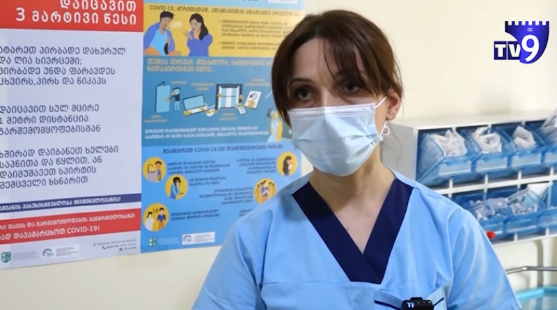 МВД Грузии начало расследование смерти 27-летней медсестры