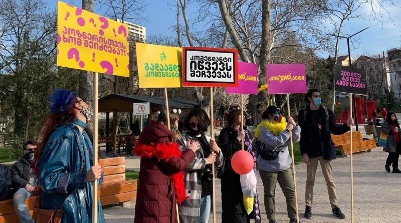 В Тбилиси проходит митинг с требованием отмены комендантского часа