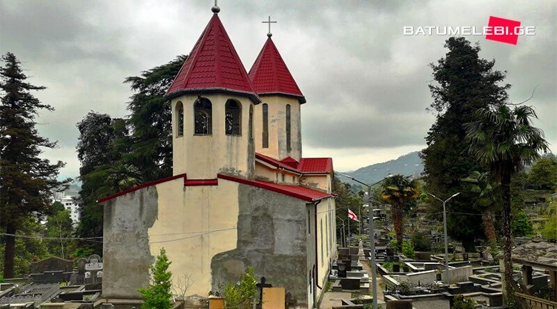 В Грузии со 2-го по 4-е мая запрещен вход на территорию кладбищ