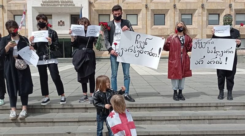 В Тбилиси проходит митинг с требованием отмены 5-дневного карантина для жителей Абхазии