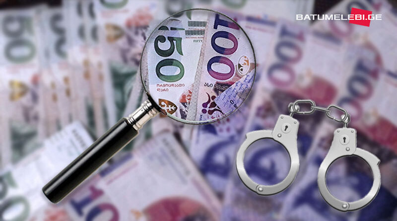 Из банка в Батуми украли 3,5 миллиона лари