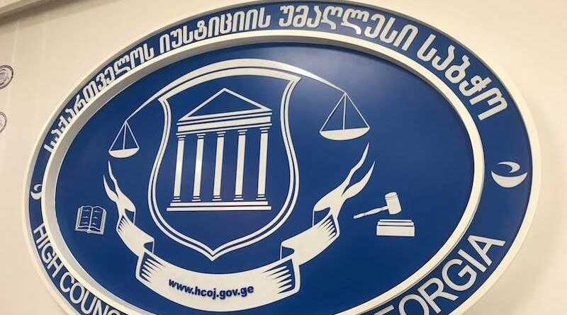 НПО призывают отложить выборы членов Высшего совета юстиции