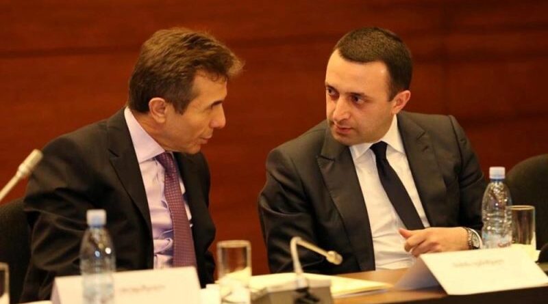 Премьер Грузии: Иванишвили внес большой вклад в развитие нашей страны