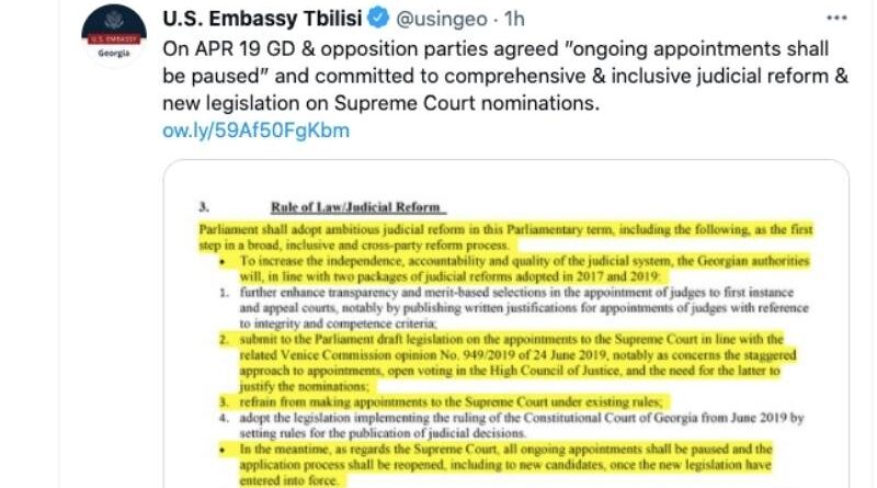 Посольство США отреагировало на решение «Грузинской мечты» не приостанавливать процесс избрания судей
