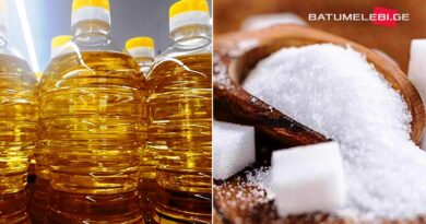 Власти Грузии продали запасы масла и сахара дешевле закупочной цены