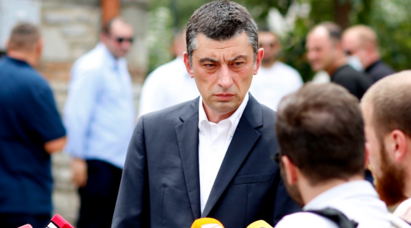 Экс-премьер Грузии заявил, что граждане перестали доверять заявлениям МВД