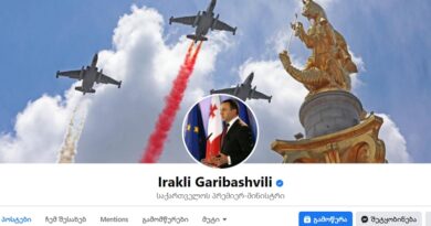 Имеет ли право премьер Грузии блокировать авторов критических комментариев в Facebook?