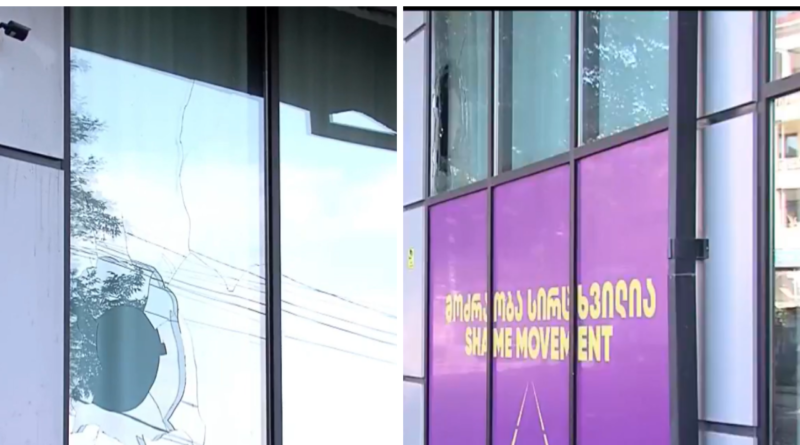 Неизвестные выломали окно в офисе движения «Позор» в Кутаиси