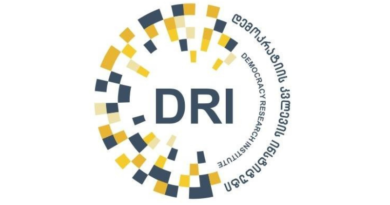 DRI: «Незаконная слежка является угрозой для развития страны»