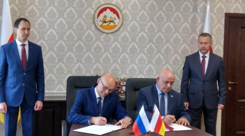 Москва и Цхинвали подписали соглашение о двойном гражданстве