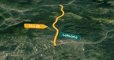 Открылась новая кратчайшая дорога в высокогорный регион Рача