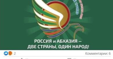 В Абхазии пройдет теннисный турнир под девизом "Россия и Абхазия - две страны, один народ", и организатором этого является Затулин