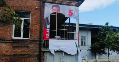 В Поти повредили предвыборный баннер Гиги Угулава