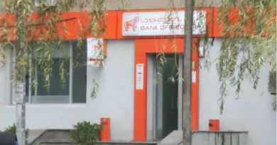 Вооруженный грабитель банка в Кварели освободил всех заложников