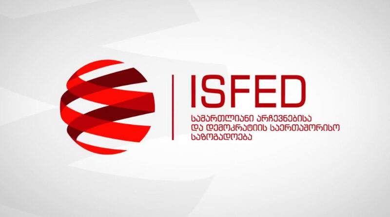 ISFED сообщает о четырех возможных случаях подкупа избирателей
