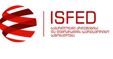 ISFED: В Батуми наблюдатели зафиксировали случаи предполагаемого подкупа избирателей
