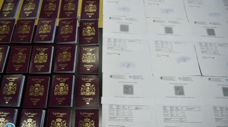 В Грузии разоблачили изготовителей поддельных ковид-паспортов