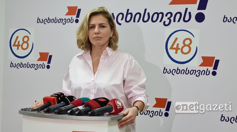 Долидзе: «Запрет онлайн-казино это лишь попытка Гарибашвили спасти свою репутацию»
