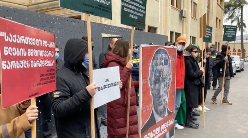 Движение «Shame Movement» проводит митинг перед зданием Парламента Грузии