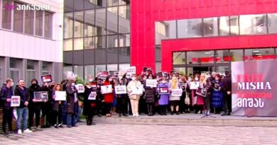 Преподаватели Университета Грузии провели акцию в поддержку Саакашвили