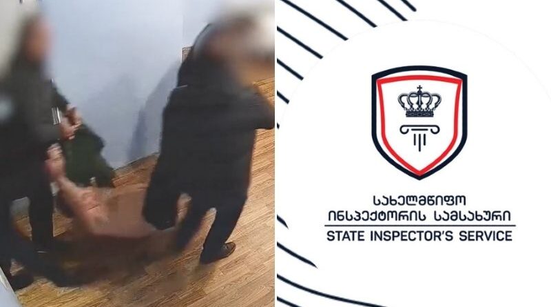 Служба Госинспекции Грузии считает недопустимой публикацию кадров с Саакашвили